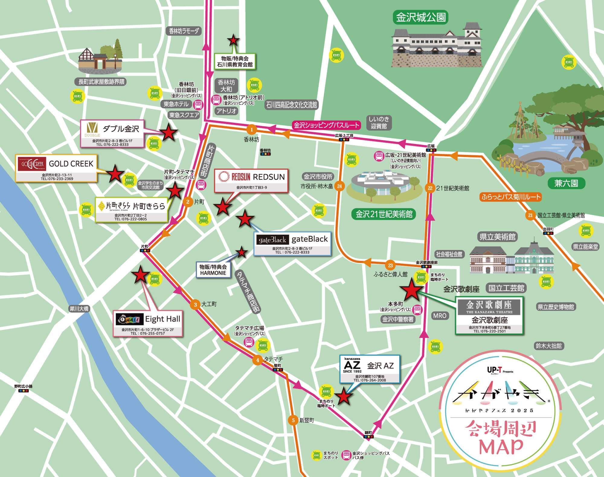 かがやきフェス2025/MAP