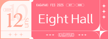 EightHall