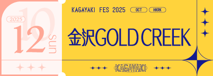 金沢GOLDCREEK