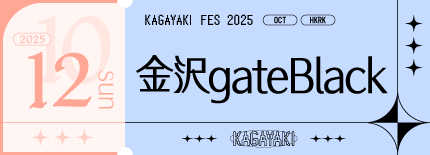 金沢gateBlack