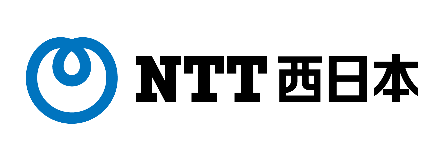 NTT西日本