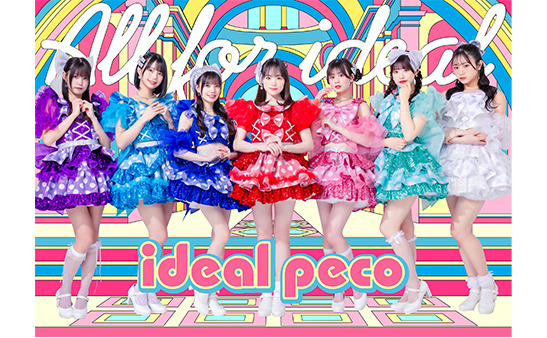 ideal peco