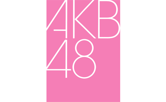 AKB48 かがやきフェス2024選抜