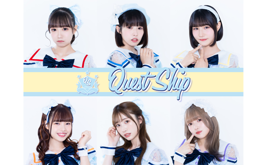 Quest Ship