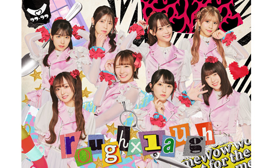 ラフ×ラフ