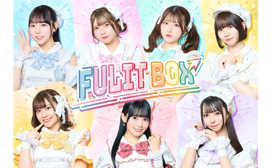 FULIT BOX