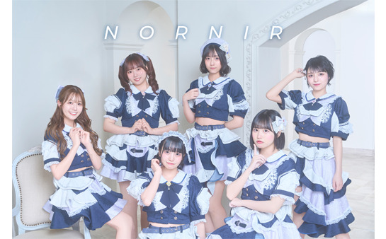 ノルニル