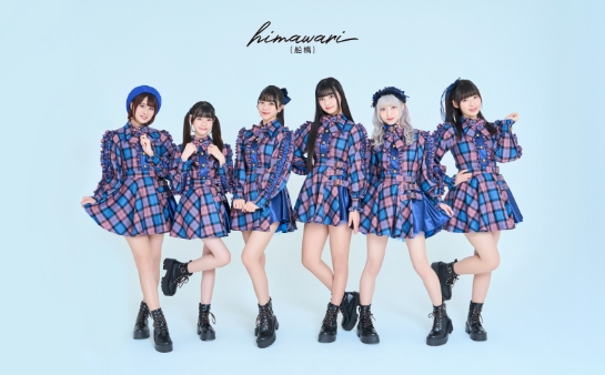 himawari(船橋)