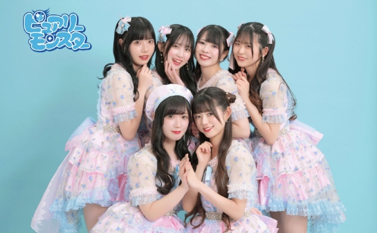 ピュアリーモンスター