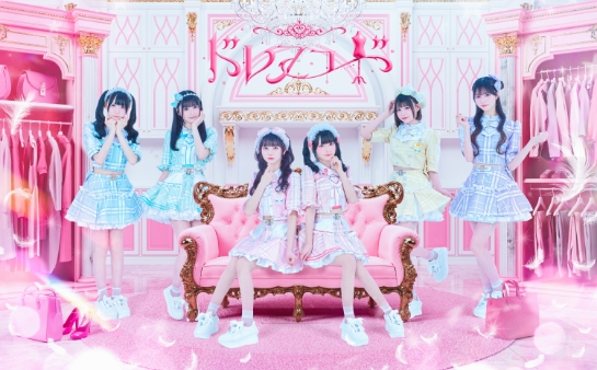 ドレスコード