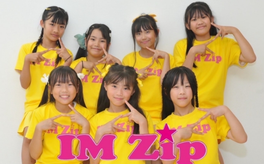 IM Zip