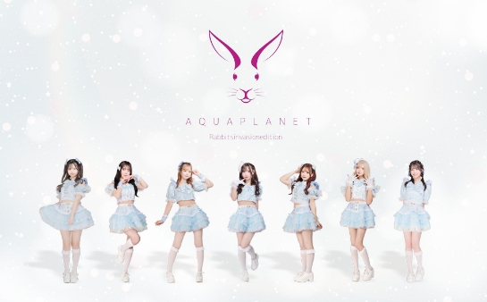 AQUAPLANET